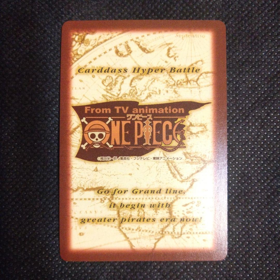 さ*ん様 ワンピース　カードダス　ハイパーバトル　ジャンプフェスタ　来場者特典