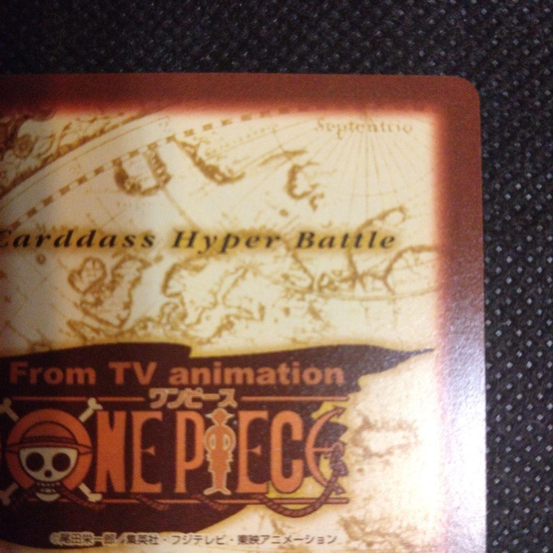 さ*ん様 ワンピース　カードダス　ハイパーバトル　ジャンプフェスタ　来場者特典