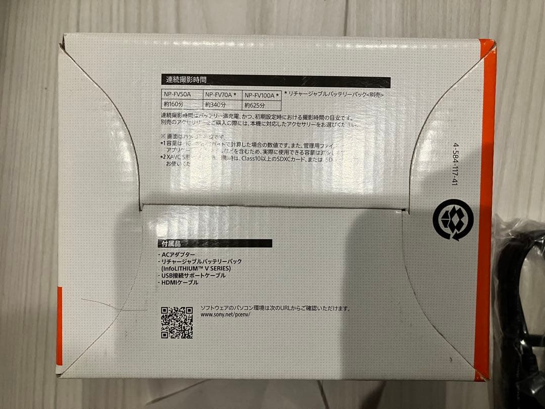 【美品】SONY　ハンディーカム　HDR-CX680 ブロンズブラウン