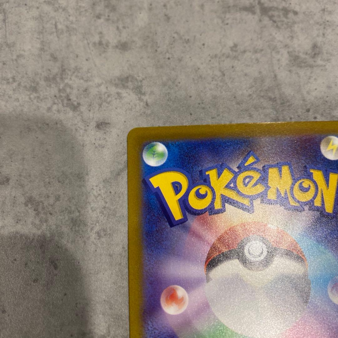 【即購入OK】コイキング AR SV1a トリプレットビート 080/073