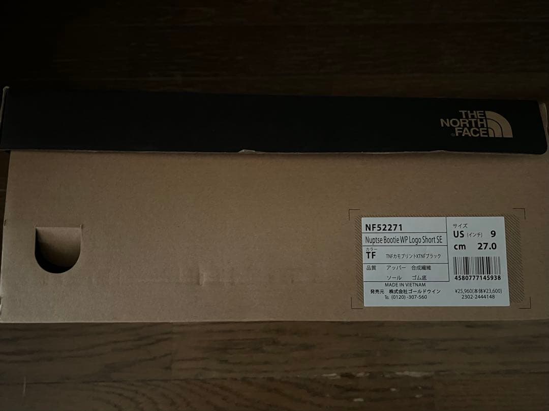 ノースフェイス　ヌプシブーティ　WP Logo Short SE NF52271