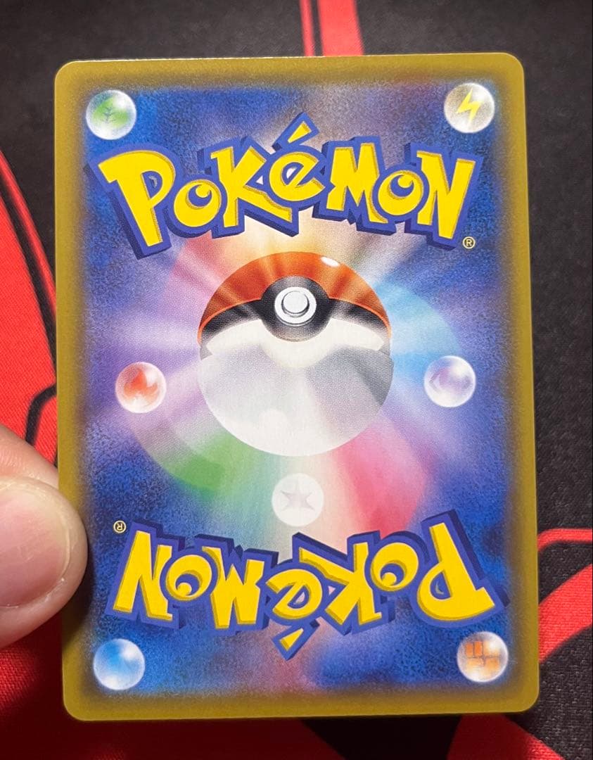 リザードン VMAX SSR