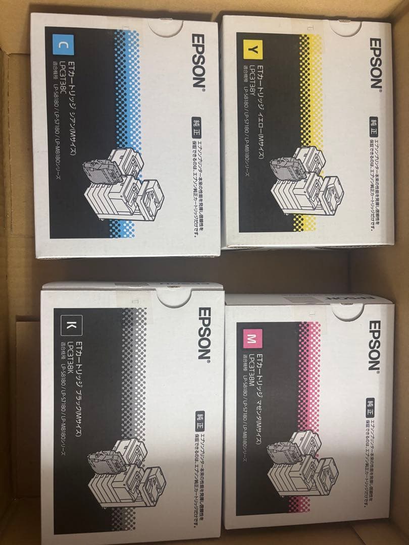 EPSON 純正トナーカートリッジ　4色セット