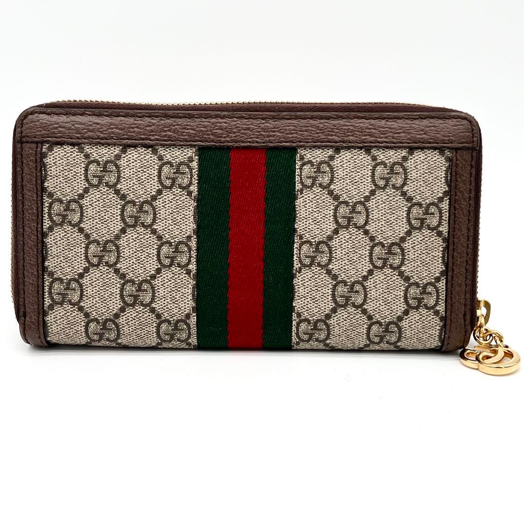 【極美品】グッチ　長財布　オフィディア　マーモント　シェリーライン　523154