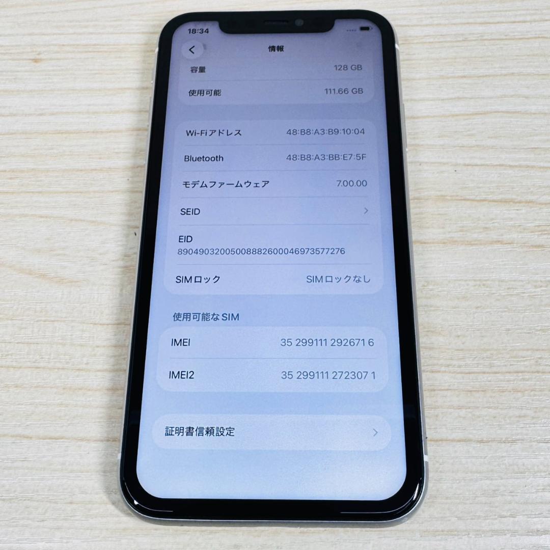 P291 SIMフリー iPhone11 128GB おまけ付き