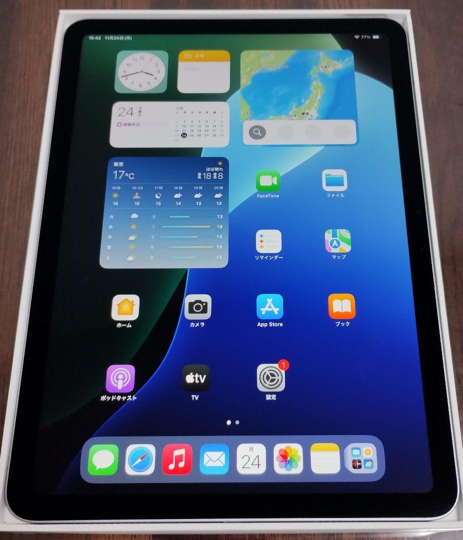 【ほぼ未使用】iPad Air 11インチ (M3) Wi-Fi 128GB