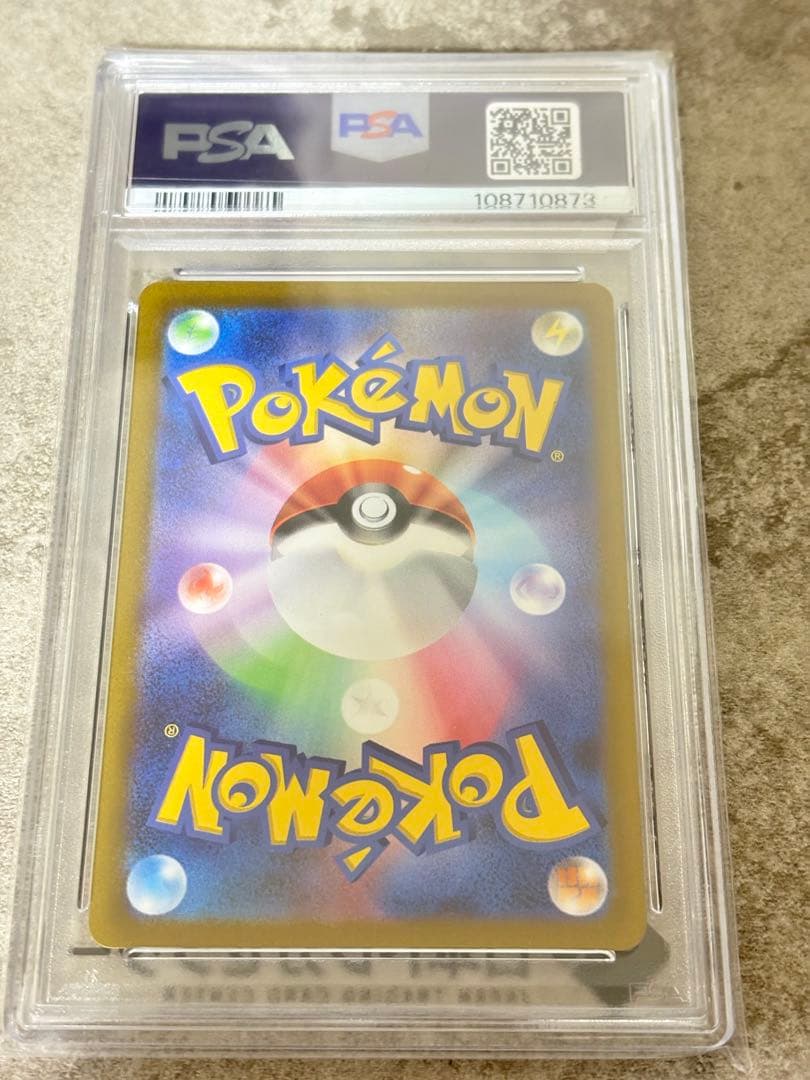 PSA10 ヒスイゾロアークVSTAR