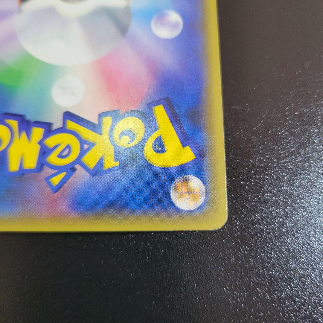 シロナ sr ウルトラムーン 070/066 指差しシロナ　Pokémon