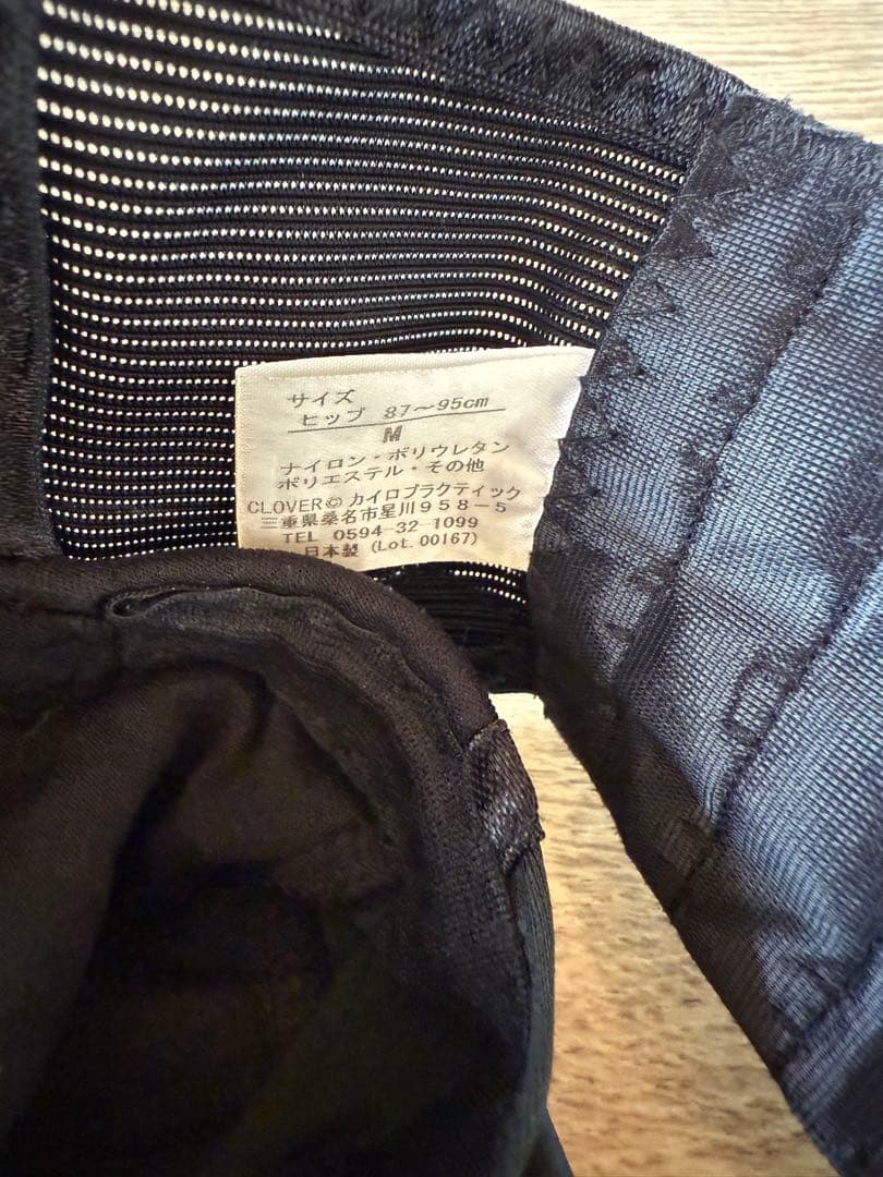 【美品】FIT KEEP2 Mサイズ