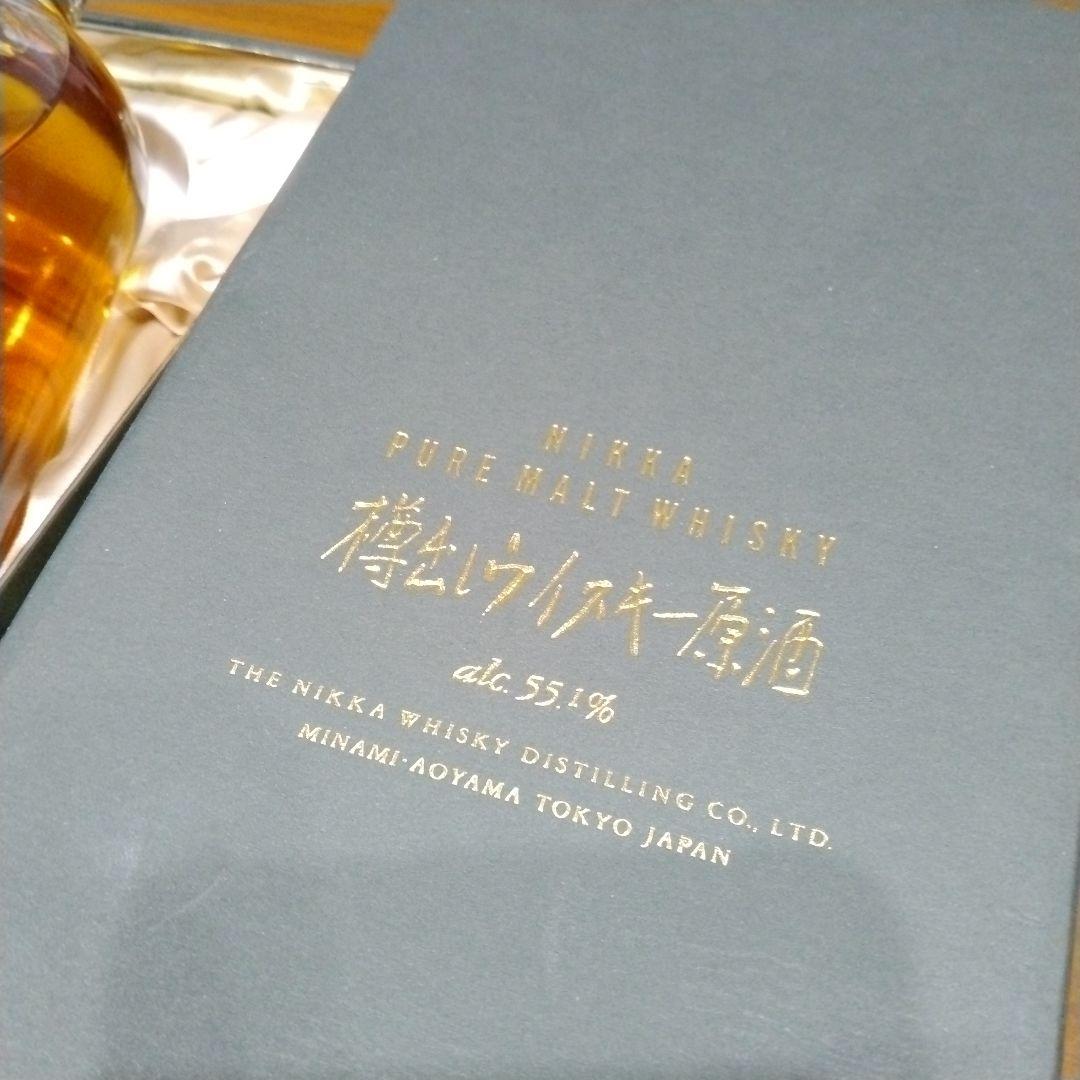 Y*T様 希少ニッカウヰスキー 樽出しウイスキー原酒 55.1% 500ml 未