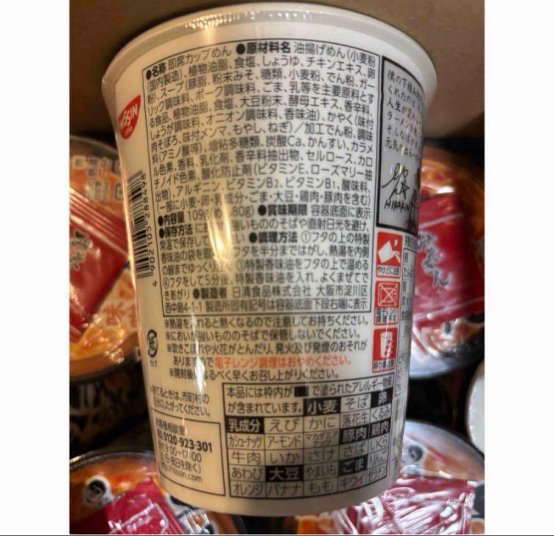 【合計98個】 新みそきん