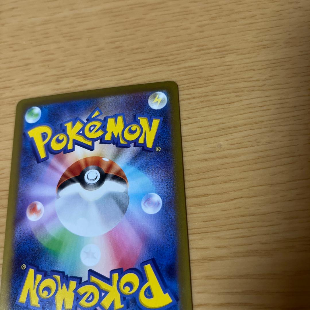 ポケモンカード メイのはげまし SAR ムニキスゼロ