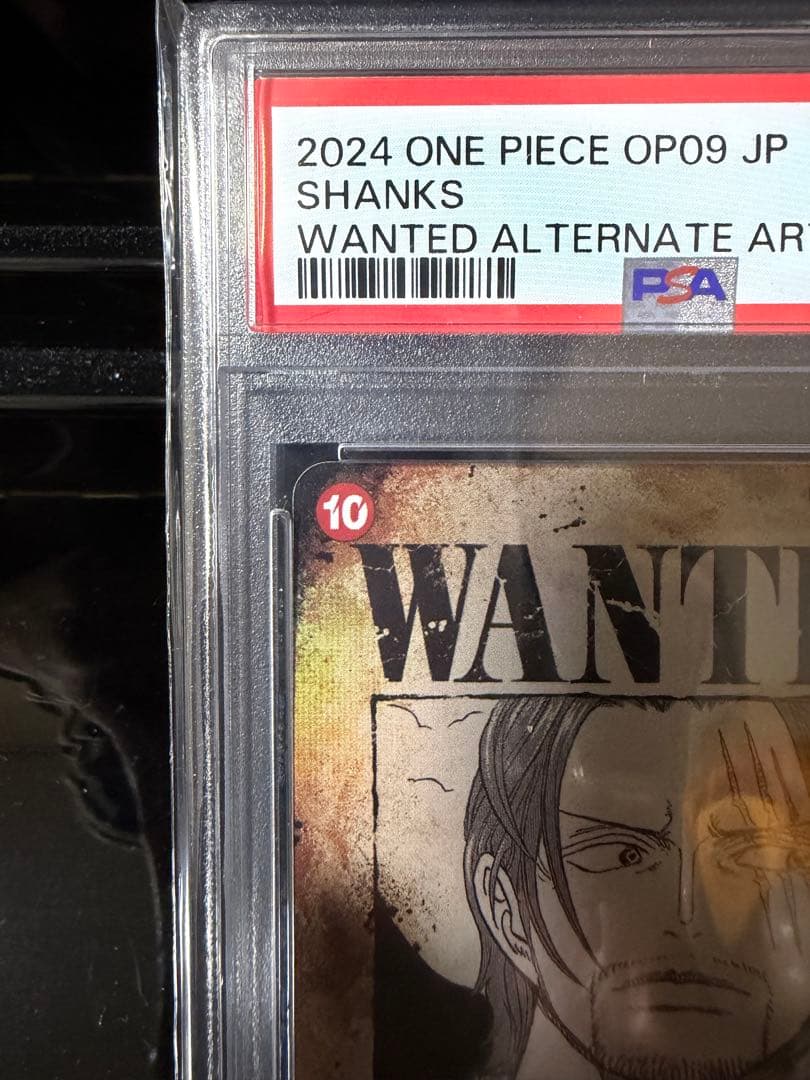 ワンピースカード シャンクス 手配書 sp psa10