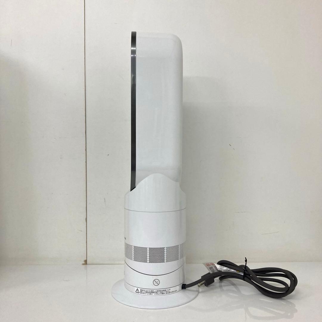 219-M 訳あり Dyson ダイソン hot & cool AM09