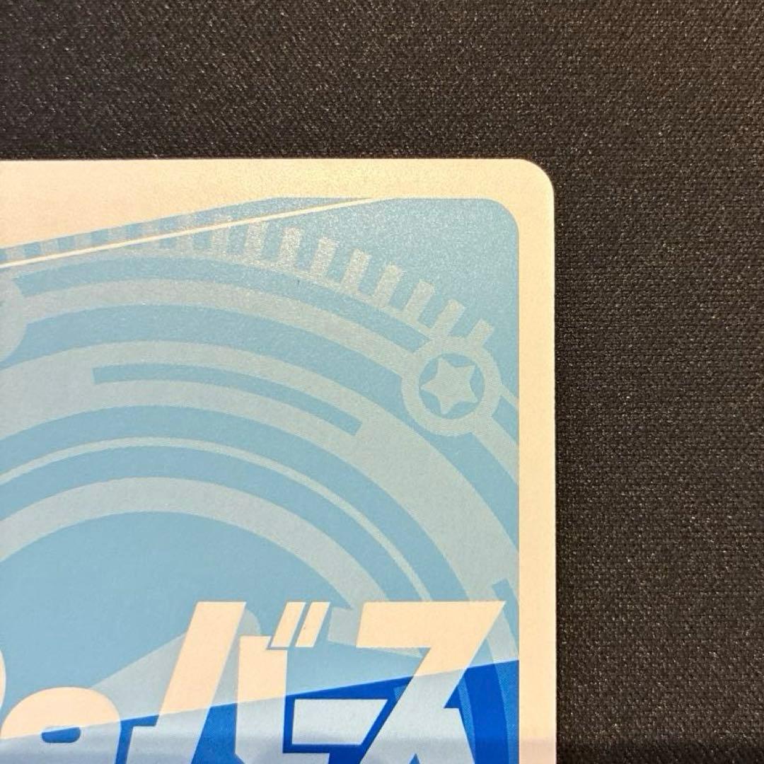 Reバース　アズレン　デヴォンシャー　PP　おまけ付きRRR