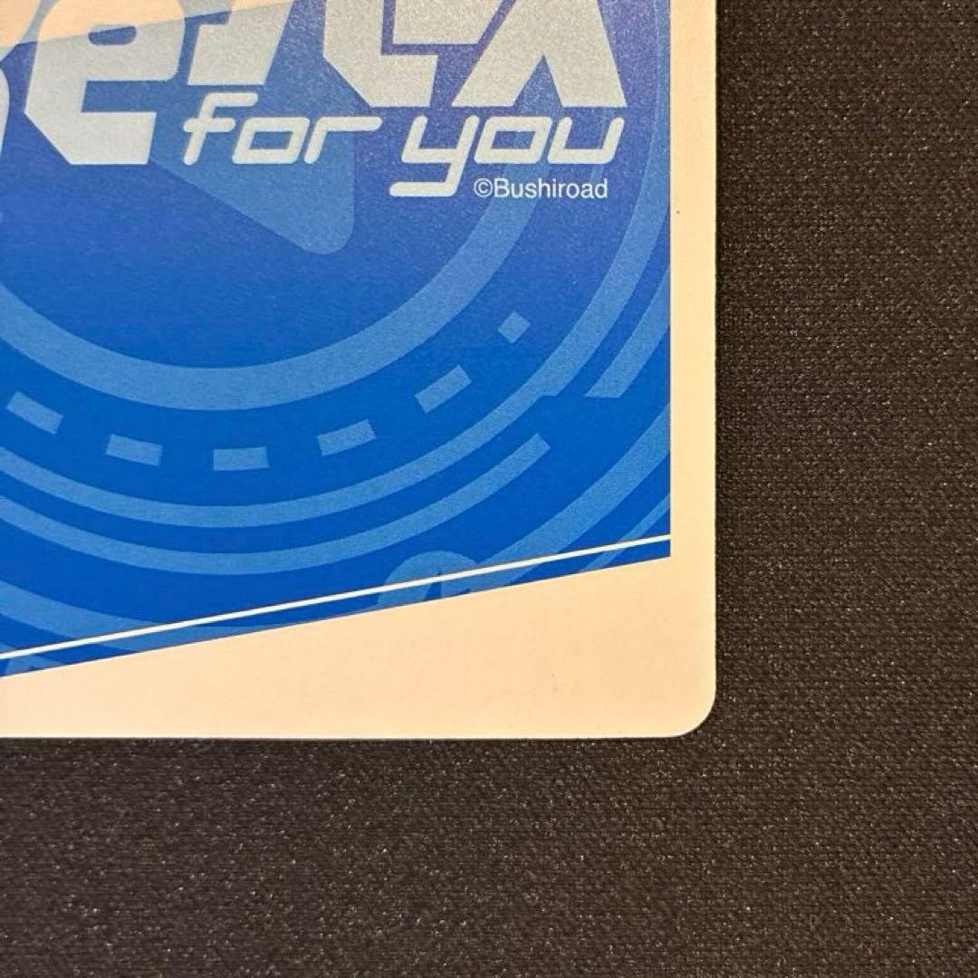 Reバース　アズレン　デヴォンシャー　PP　おまけ付きRRR