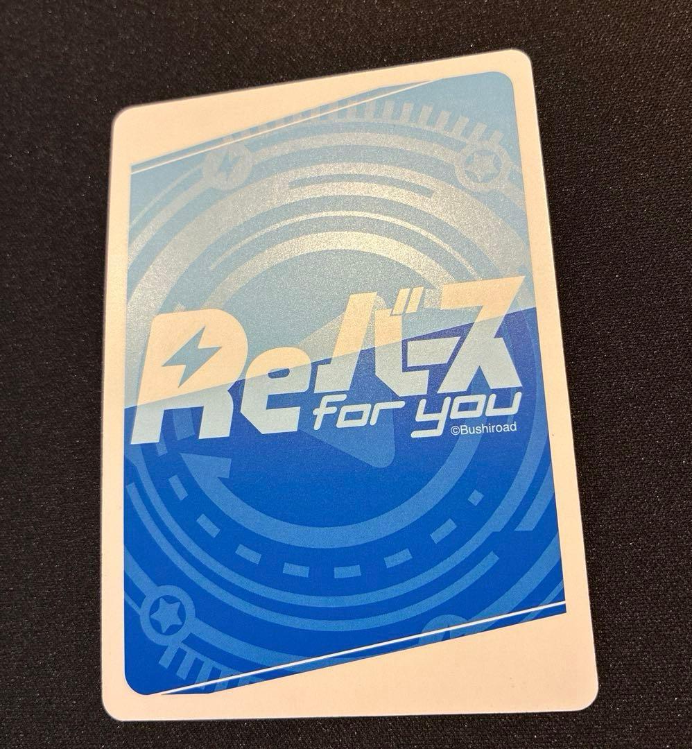 Reバース　アズレン　デヴォンシャー　PP　おまけ付きRRR