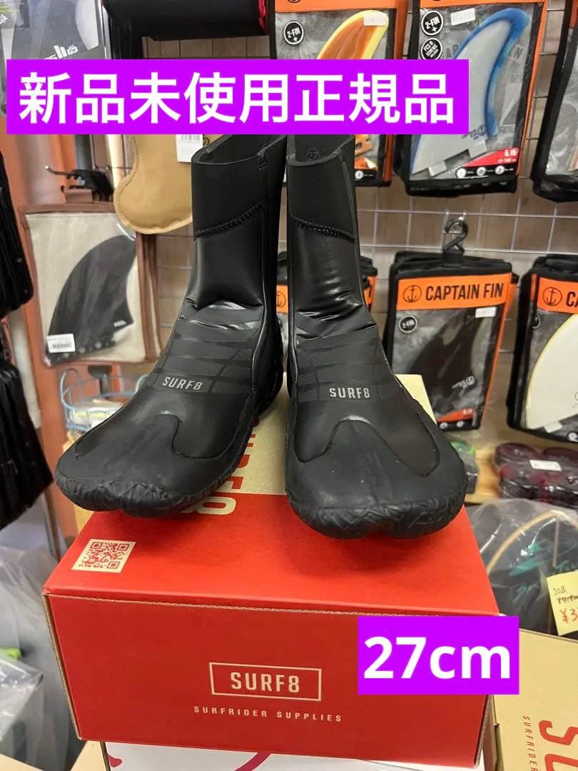 新品未使用品　SURF8サーフ8スプリットポーラーブーツ3mm 27cm