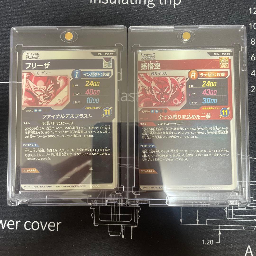 sdv3-011 孫悟空 sdv3-018 パラレル ダイバーズ