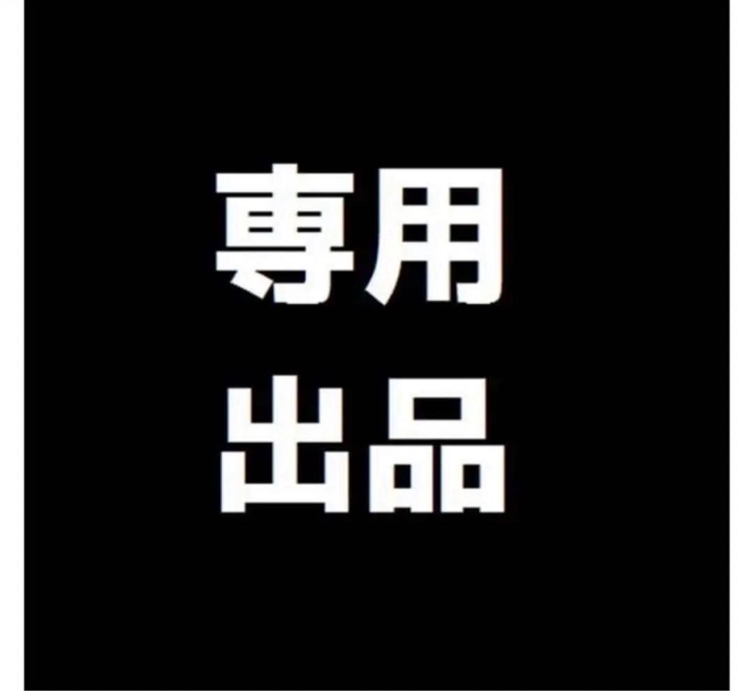 sa-★♦️★全商品3 ～1割引♦️