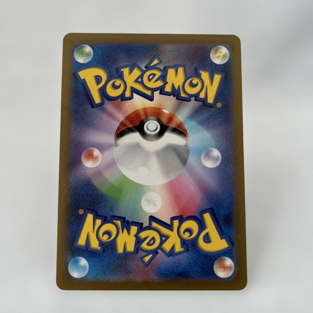 【センタリング◯】ミュウツーVSTAR SAR