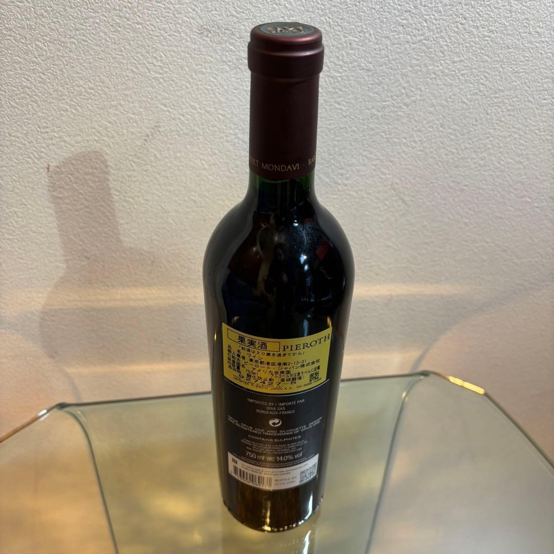 NA3104 未開栓! OPUS ONE オーパスワン 2017 ワイン 750