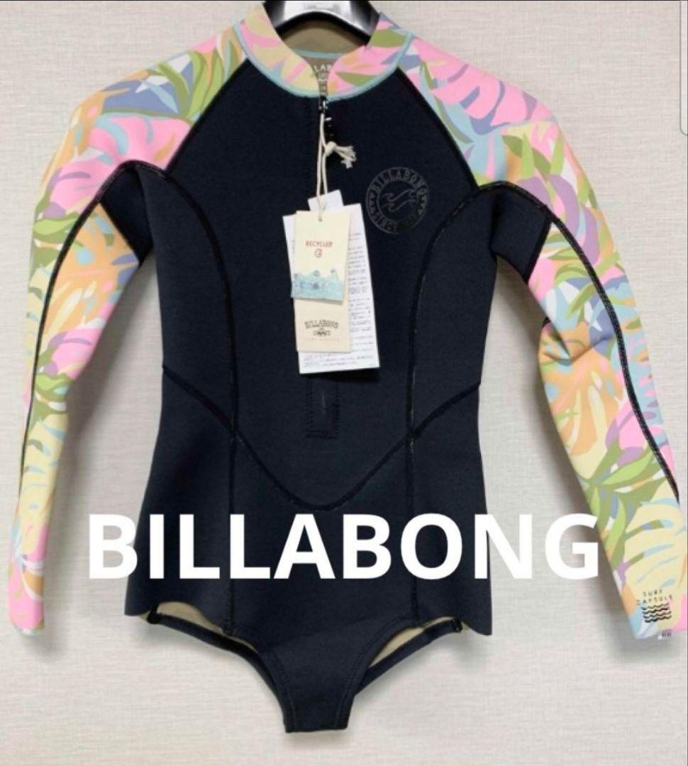 ビラボン ロンスプ レディース ロンスリ 長袖タッパー ロングスリーブスプリング