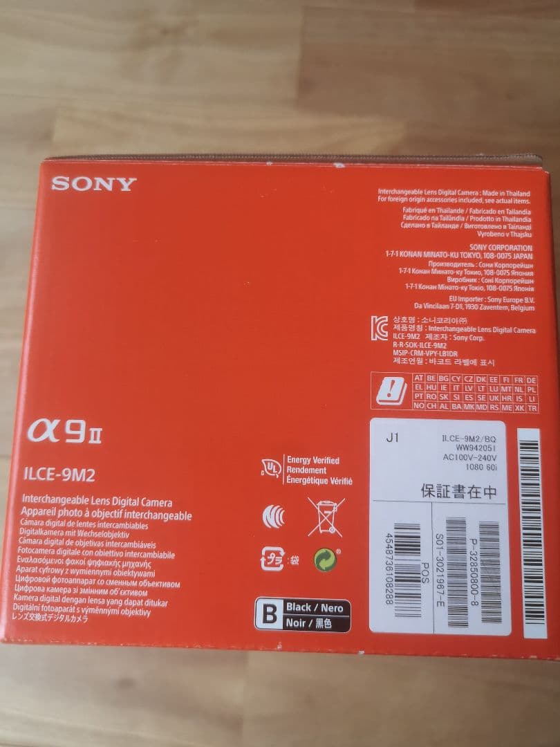 SONY α9 II ILCE-9M2 ボディ ミラーレス一眼カメラ