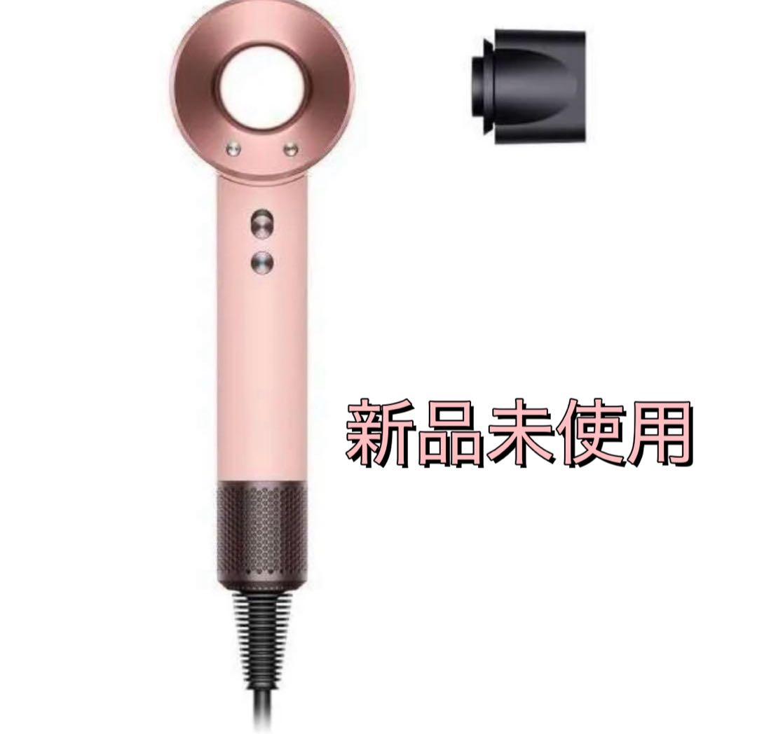 新品 ロゼゴールド ダイソン ヘアドライヤーHD08 ULF BPR ENT
