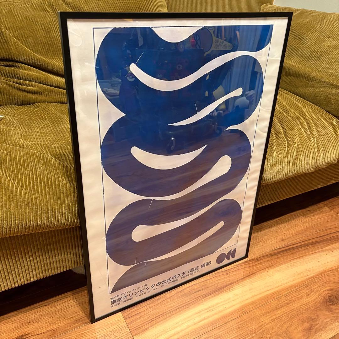 フレーム込み 50×70サイズ 亀倉雄策 Waves オリンピック ポスター