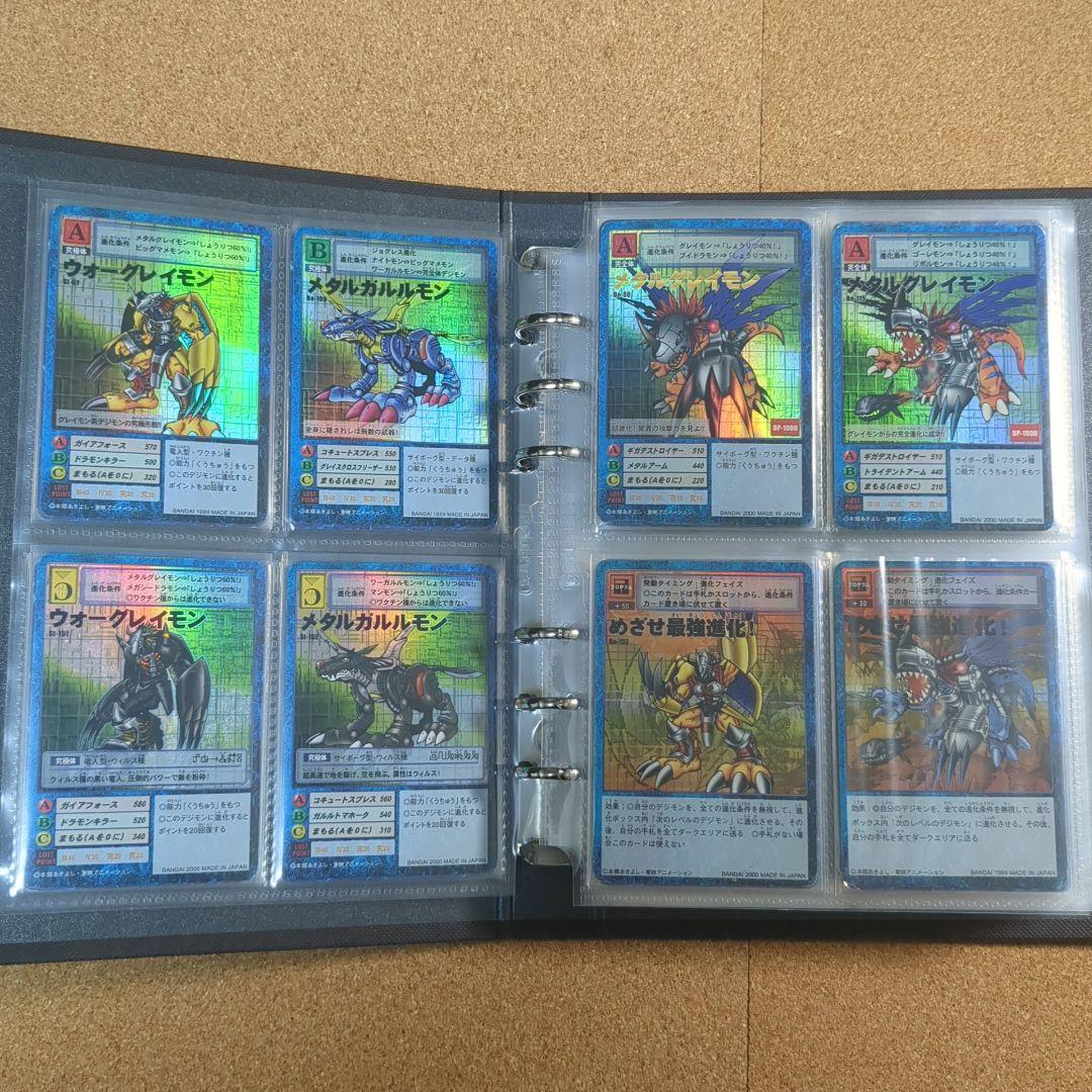 デジモンカード 180枚以上 まとめ売り