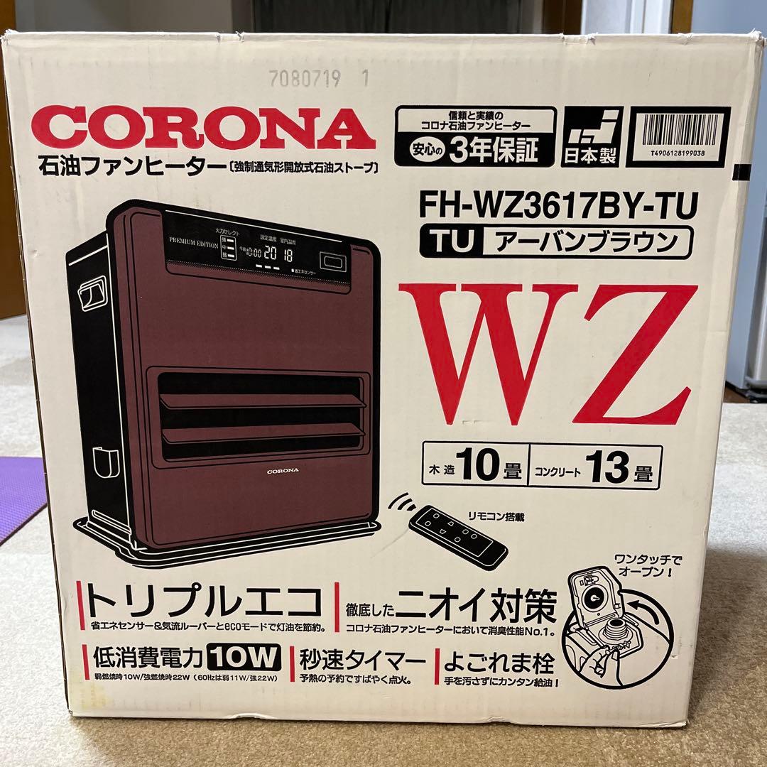 コロナ石油ファンヒーター　FH-WZ3617BY