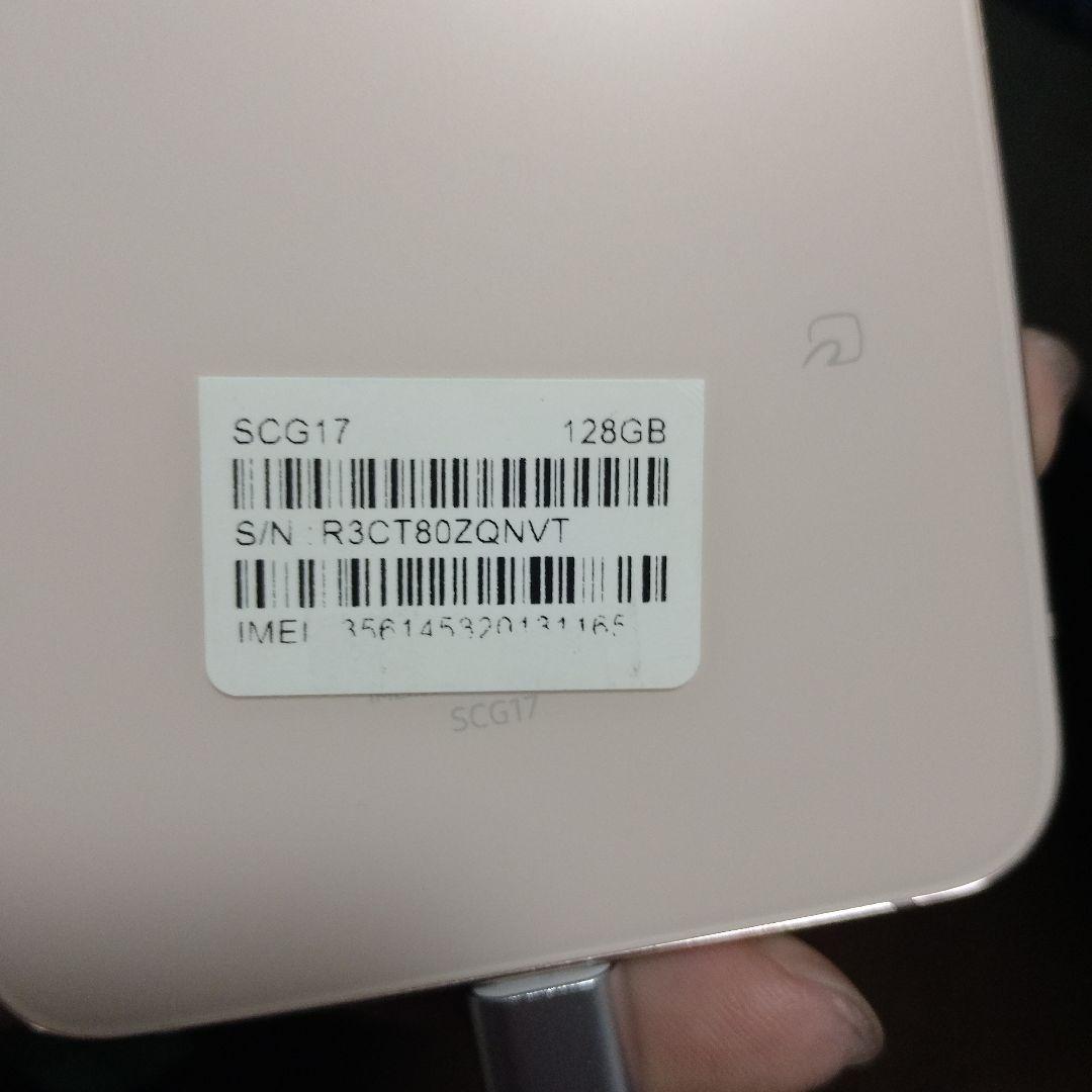 ジャンク品　Samsung Galaxy Z Flip 4 ピンクゴールド