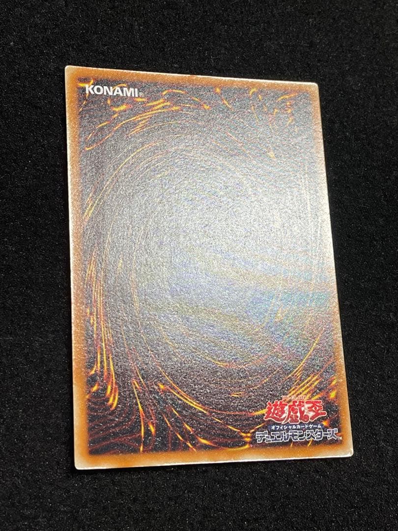 デーモンの召喚　レリーフ　日版