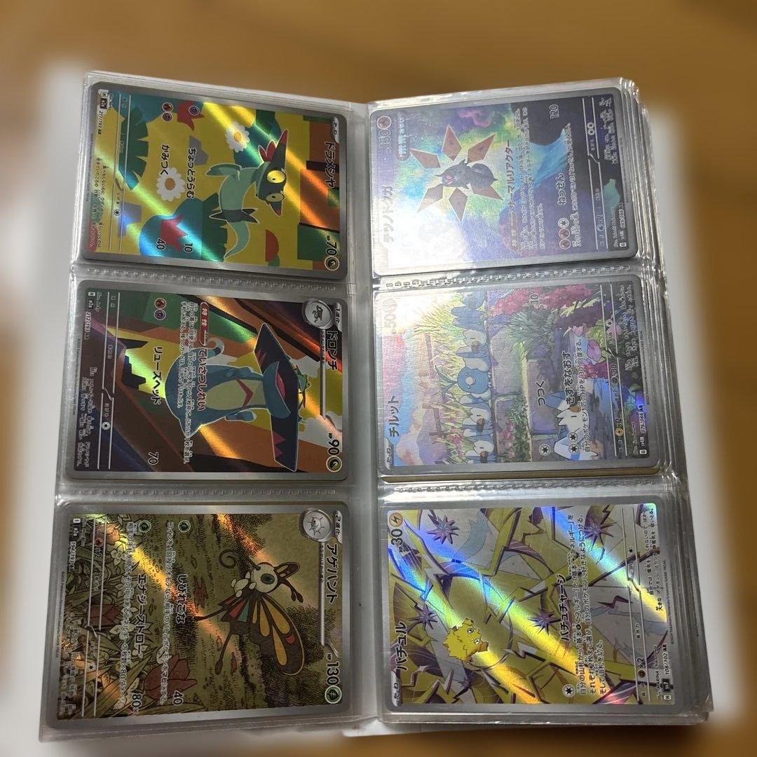 ポケモンカード AR・CHR まとめ売り 160枚