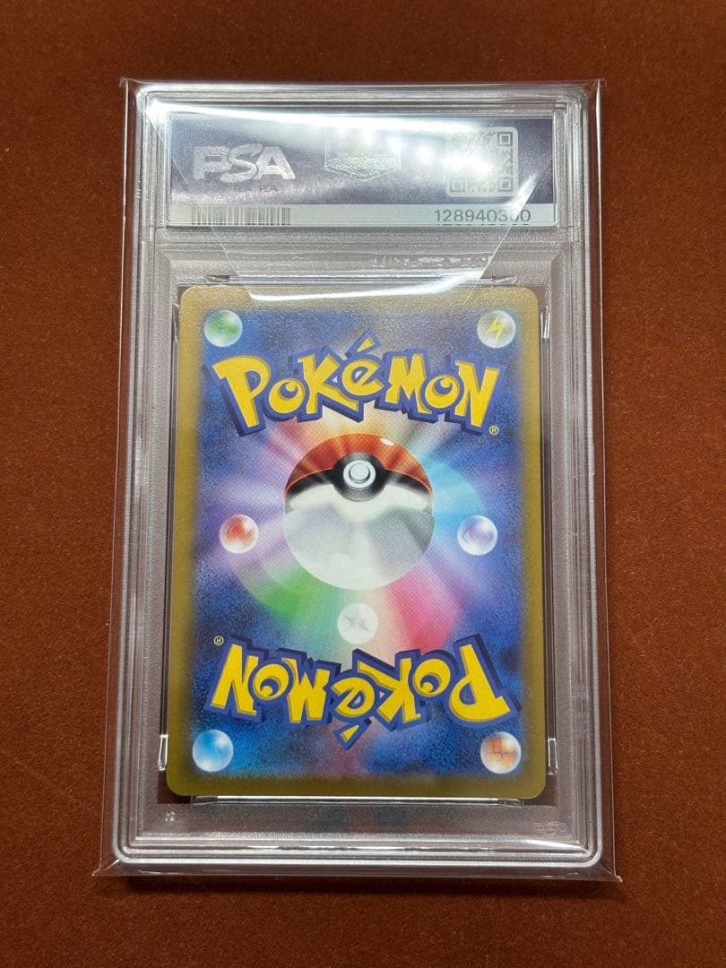 【高騰中】かがやく リザードン イーブイ カメックスフシギバナ PSA10 連番