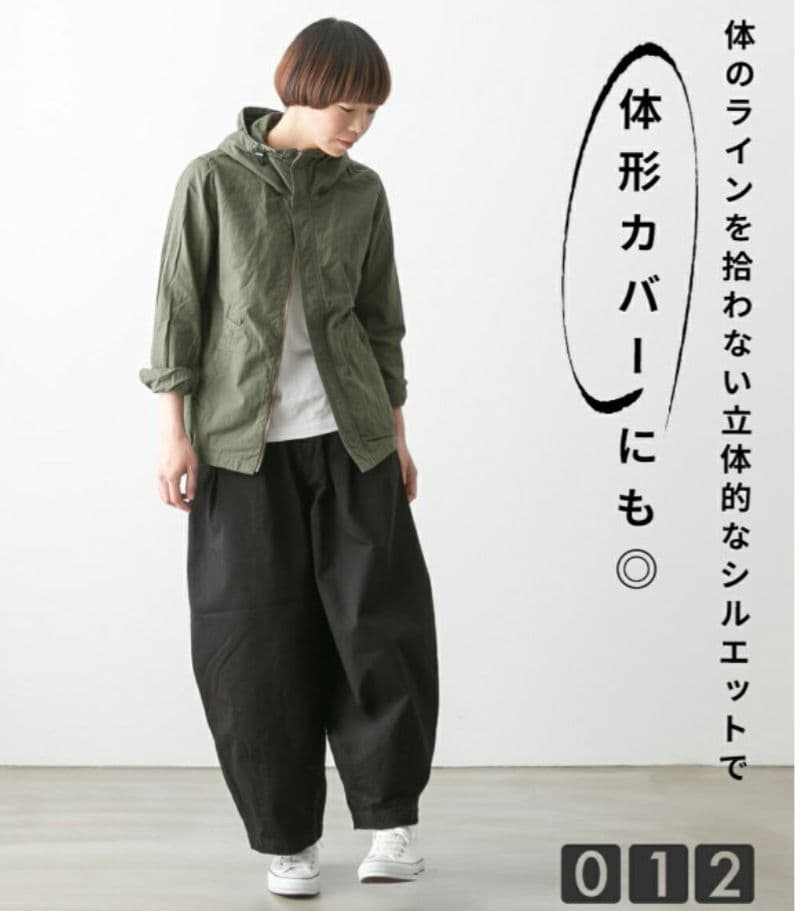 今日だけ値下げ　未使用　ハーベスティ　サーカスパンツ　ボリューム　ゆったり