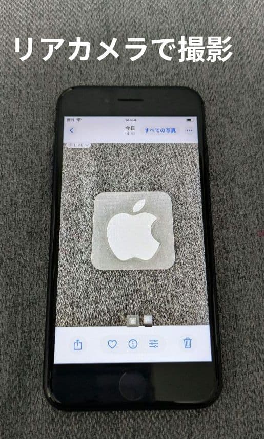 iPhone SE 128GB(第3世代) ブラック SIMフリー