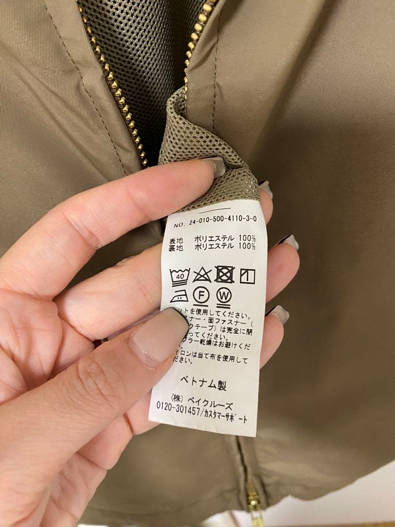 ドゥーズィエムクラス　WASHED FULL ZIP ブルゾン