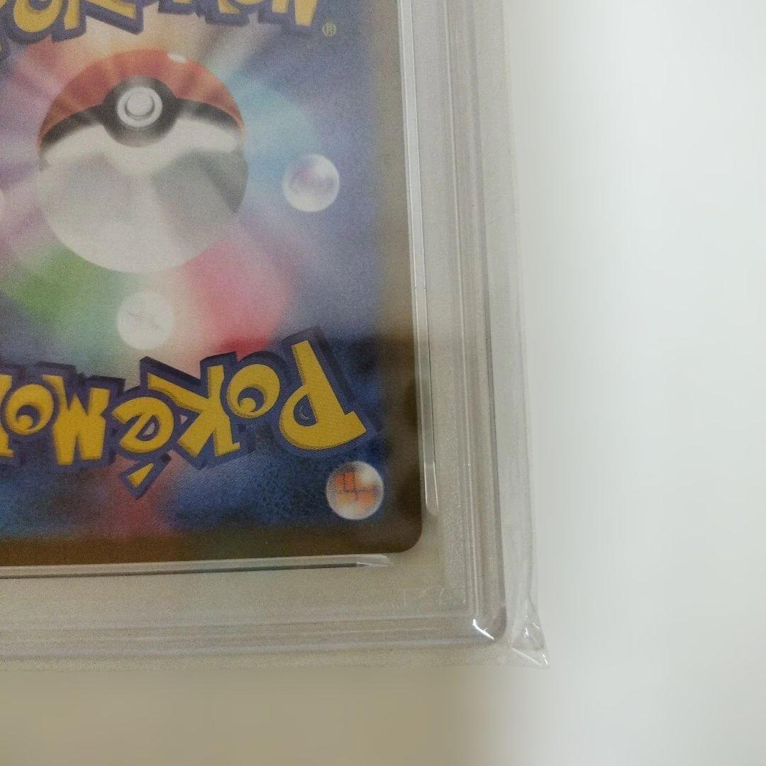 PSA10 ゴースト 022/021 AR メガゲンガーex 003/021