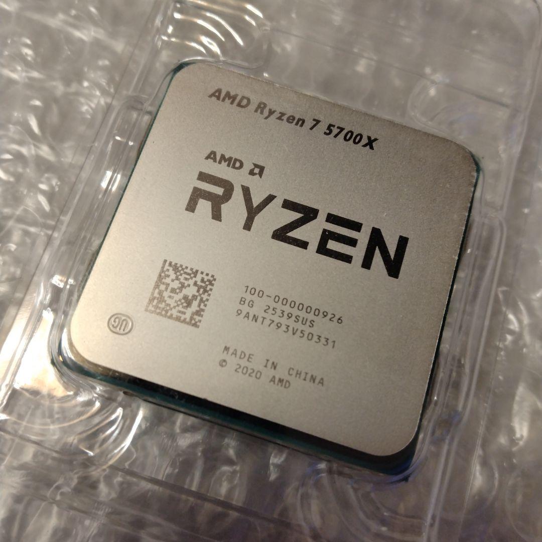 [動作保証] AMD Ryzen 7 5700X