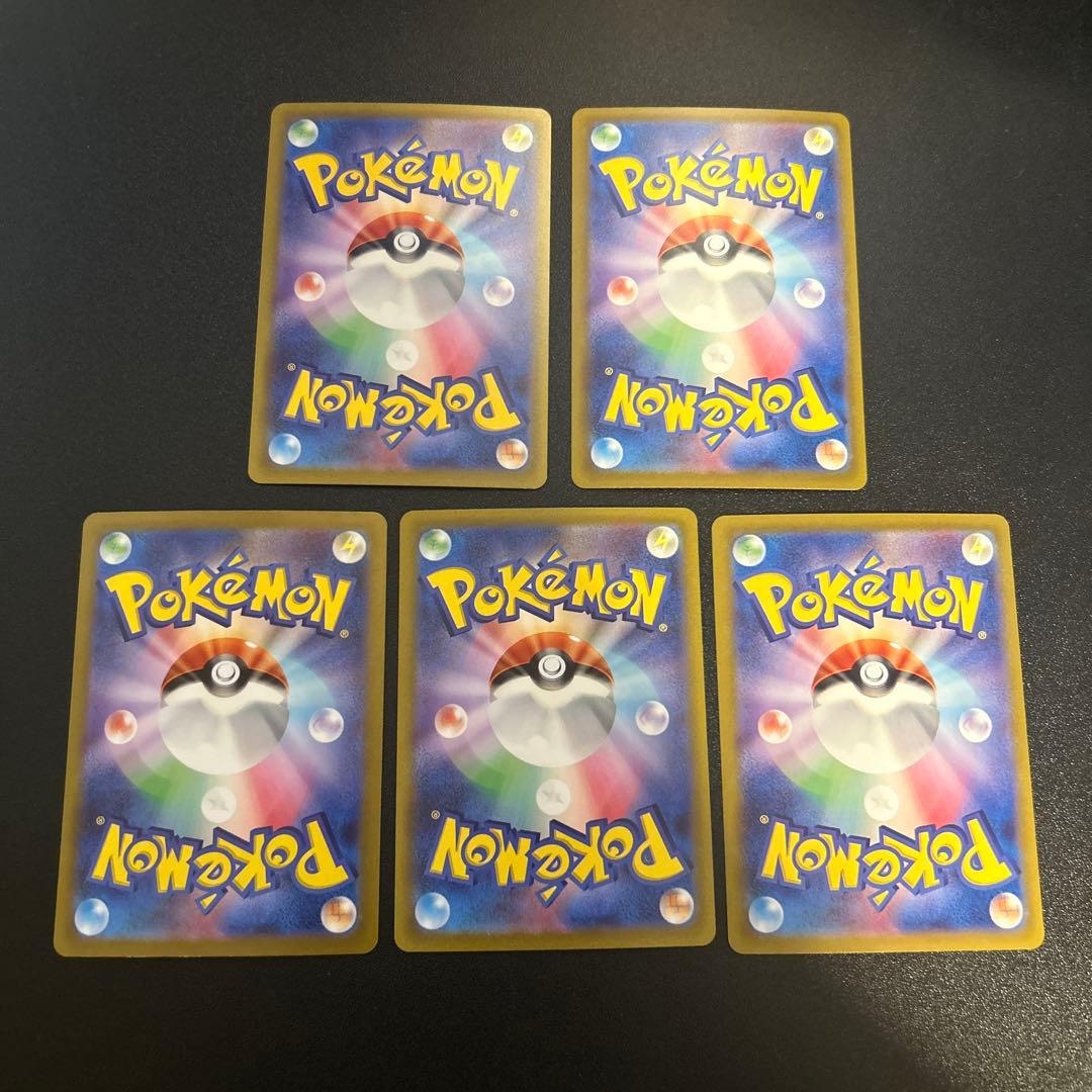 基本草エネルギー UR 099/071 5枚