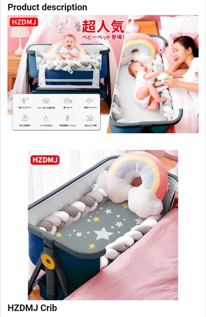 ベビーベッド グレー キャスター付きHZDMJ