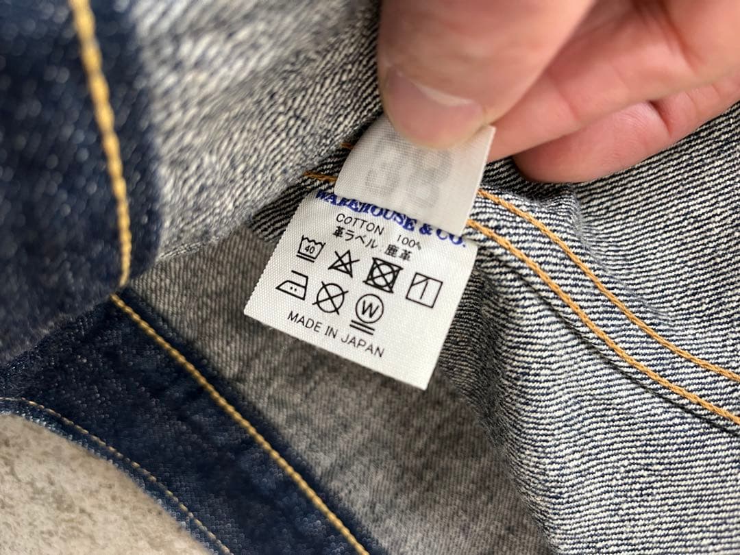 【WAREHOUSE】DSB 2001XX 1947モデル