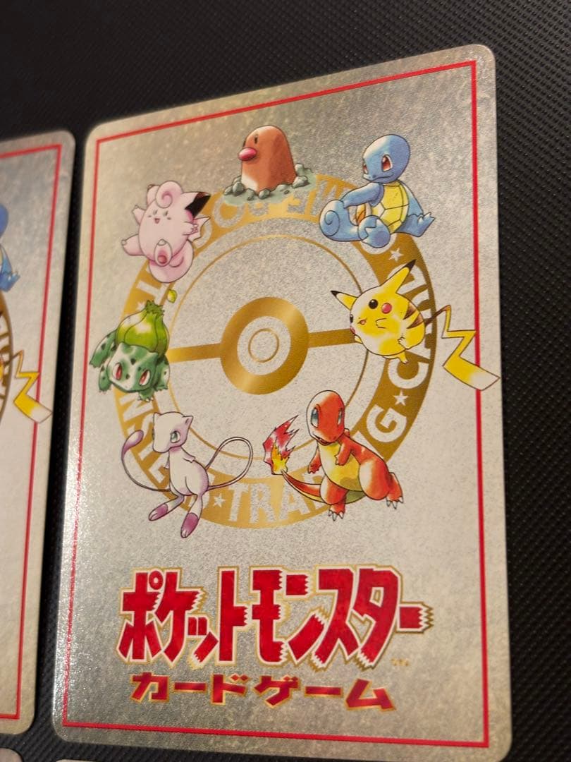 旧裏　イマクニ？のオレにも言わせろ！！　ハズレ？ 拡張シート第3弾(緑版)