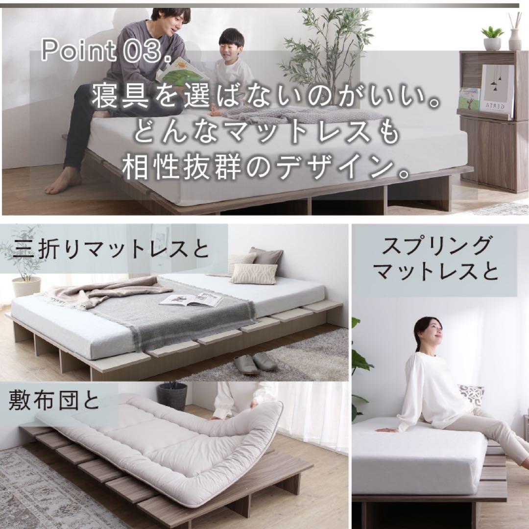 頑丈すのこ構造！天然木調ライフスタイルペット クイーン（フレームのみ）