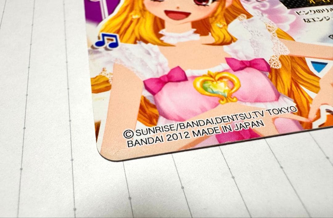 最終値下げ アイカツ カード オーロラキスリボン