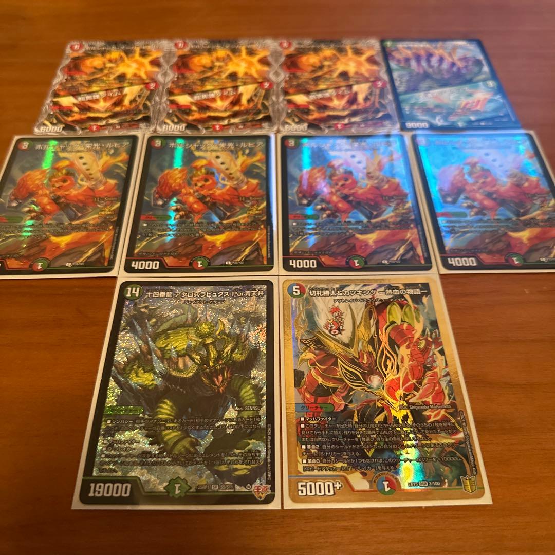 ガイアッシュ覇道　高レート　CS入賞多数　最終値下げ