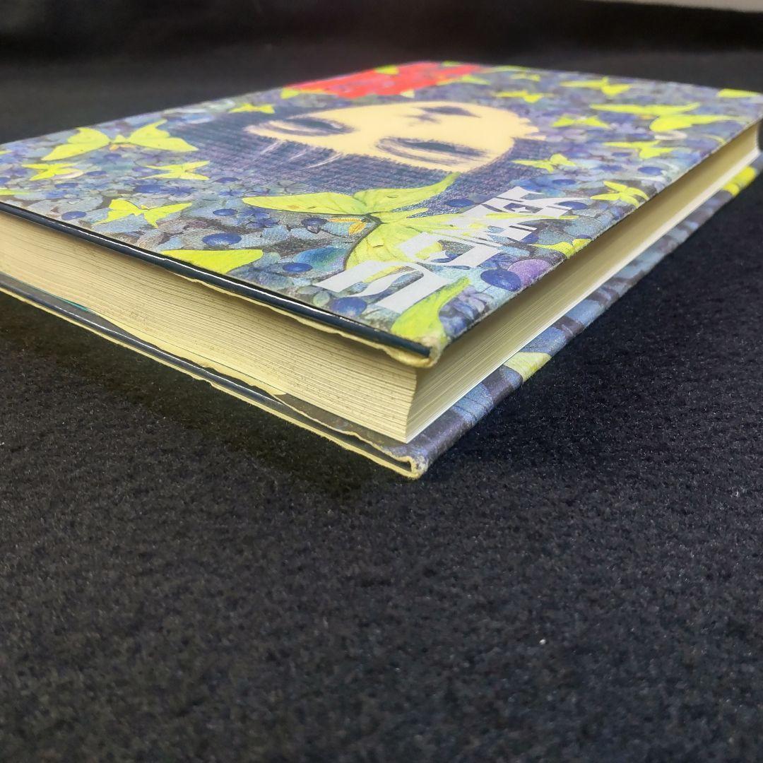 ☘️【匿名配送・送料無料】　 山田勇男 戯れ 北冬書房 限定版 No.203