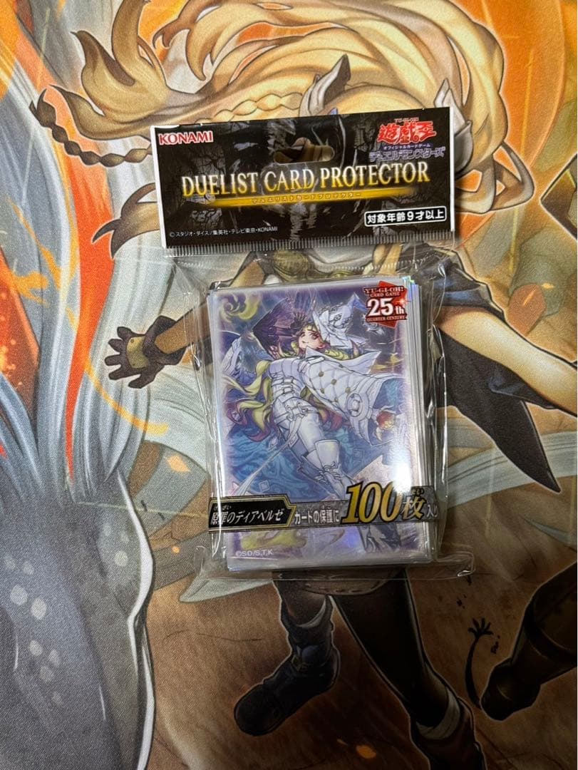 YCSJ 未開封セット　3点セット